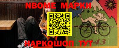 марихуана Можайск