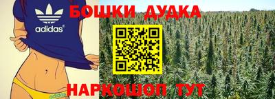 эйфоретик Моздок
