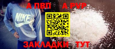 марихуана Можайск