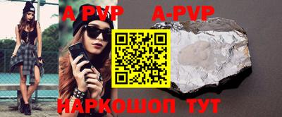 эйфоретик Моздок