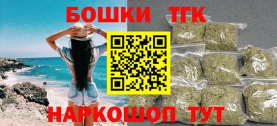 марихуана Можайск