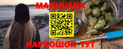 эйфоретик Моздок