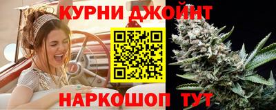 марихуана Можайск