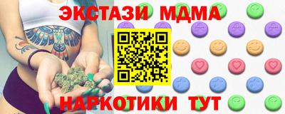 марихуана Можайск