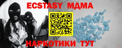 эйфоретик Моздок