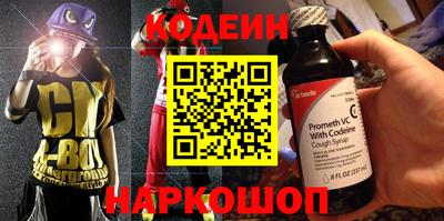 марихуана Можайск
