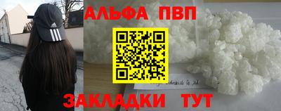 марихуана Можайск