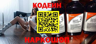 марихуана Можайск