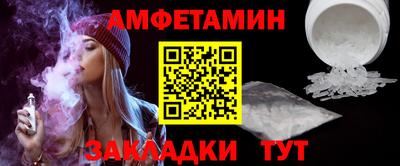 эйфоретик Моздок