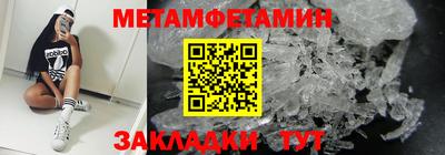 эйфоретик Моздок