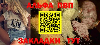 эйфоретик Моздок
