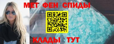 эйфоретик Моздок