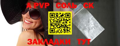 марихуана Можайск