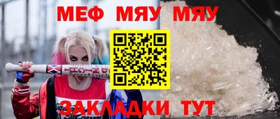 марихуана Можайск