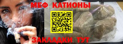 марихуана Можайск
