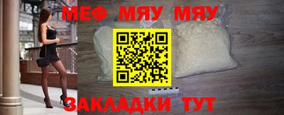 эйфоретик Моздок