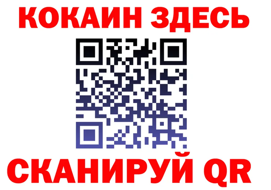 МЯУ-МЯУ 4 MMC рабочий сайт нарко площадка МЕГА Братск