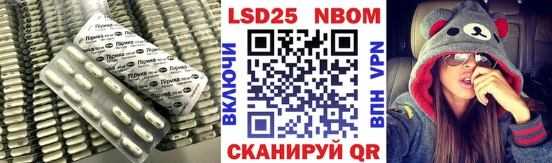 LSD-25 экстази ecstasy  blacksprut онион  Братск 