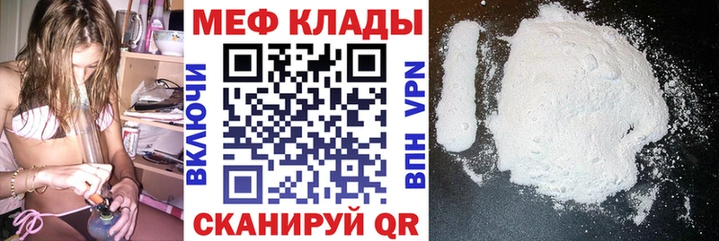 МЯУ-МЯУ 4 MMC  Братск 