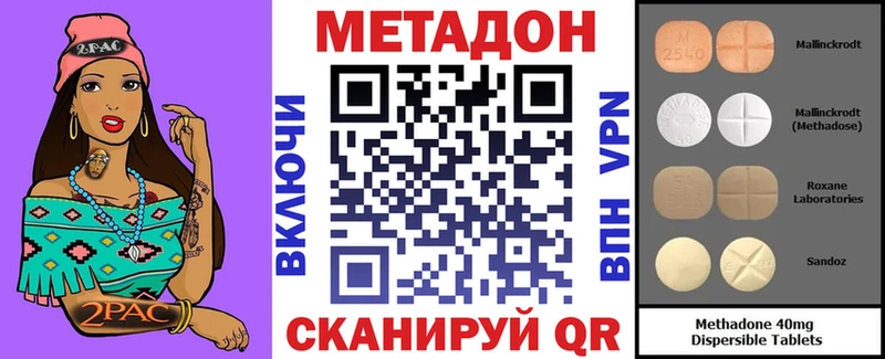 купить   kraken ТОР  МЕТАДОН VHQ  Братск 