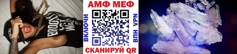 Первитин витя  Братск 