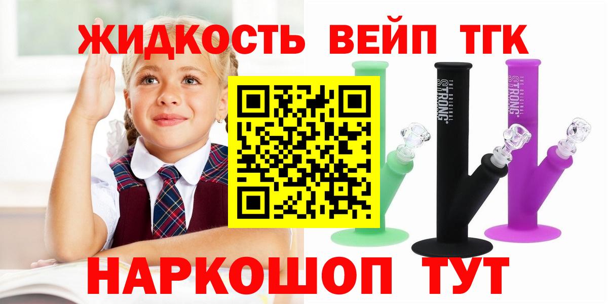 Дистиллят ТГК Wax Братск