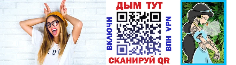 кракен маркетплейс  Братск  МАРИХУАНА индика  купить  
