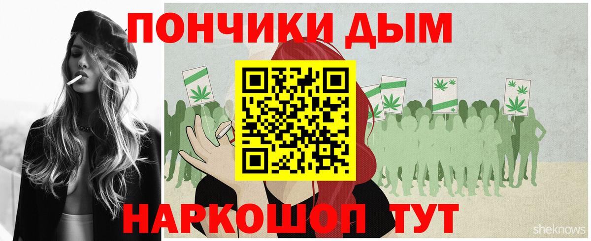 Конопля Amnesia Братск