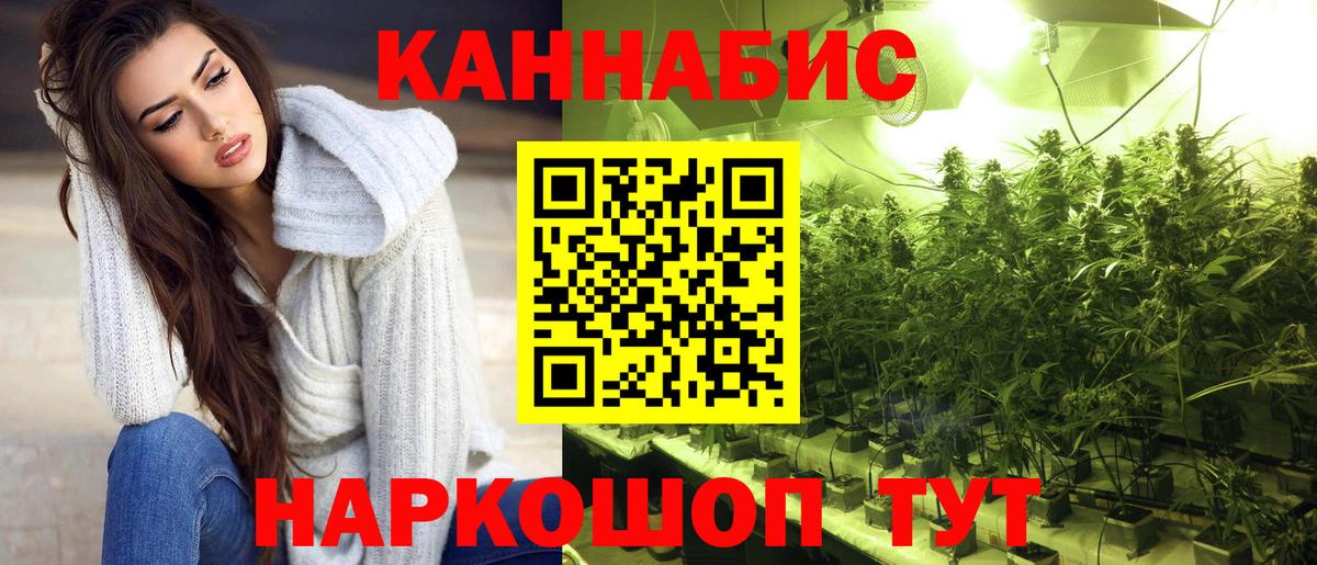 Марихуана конопля  Вход с VPN  Каннабис AK-47  Марихуана план  Братск 